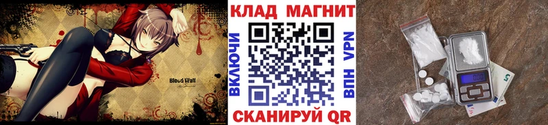 Наркошоп купить СОЛЬ  Амфетамин  Гашиш  Мефедрон  Обоянь