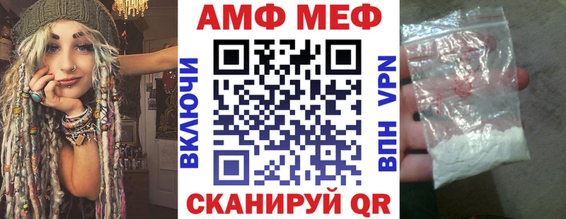 Amphetamine Premium Обоянь