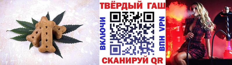 Купить  Обоянь  Печенье с ТГК конопля 