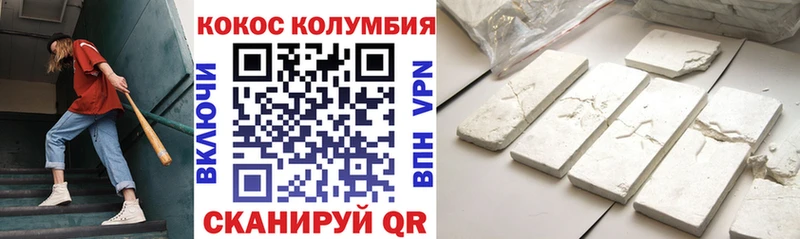 Купить где  Обоянь  Кокаин FishScale 