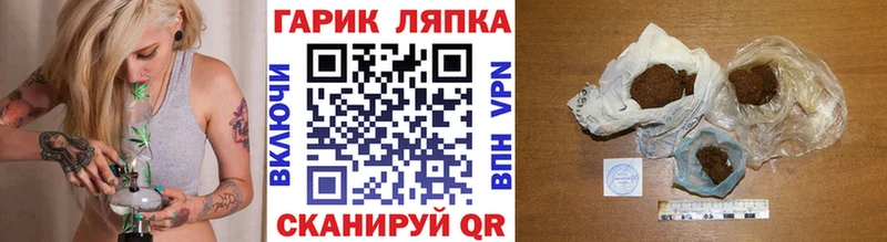 ГАШИШ хэш  Купить закладки  Обоянь 