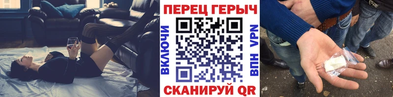 Купить закладки  Обоянь  Героин Heroin 