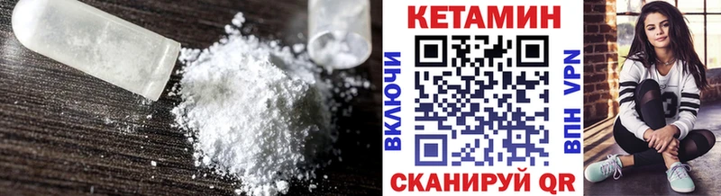 Купить где  Обоянь  Кетамин ketamine 