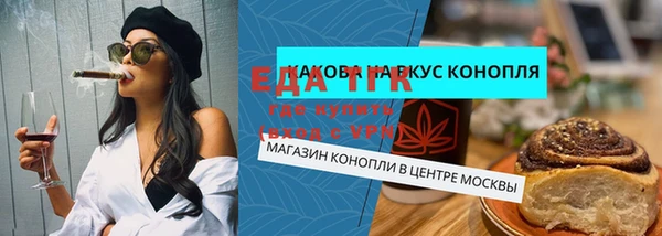 героин Киреевск