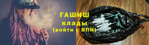 героин Киреевск