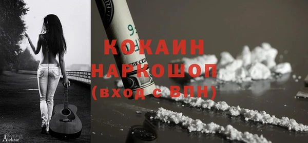 героин Киреевск