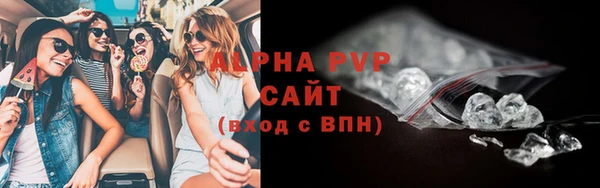 прущие грибы Кинешма