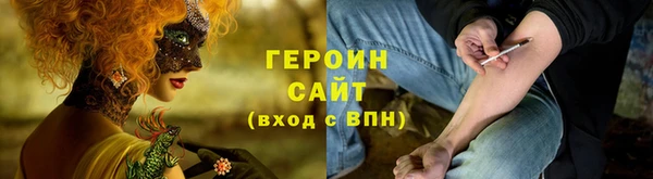 прущие грибы Кинешма