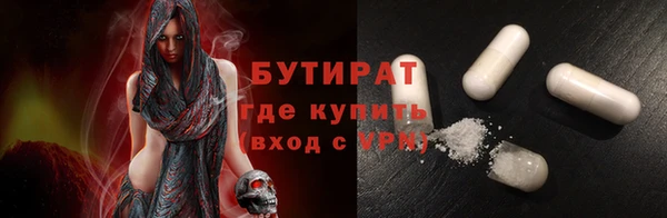 прущие грибы Кинешма