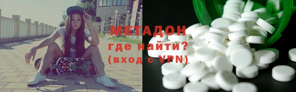 героин Киреевск
