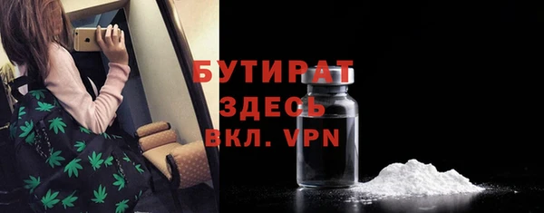прущие грибы Кинешма