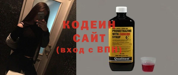 прущие грибы Кинешма