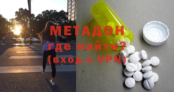 героин Киреевск
