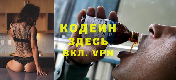 героин Киреевск