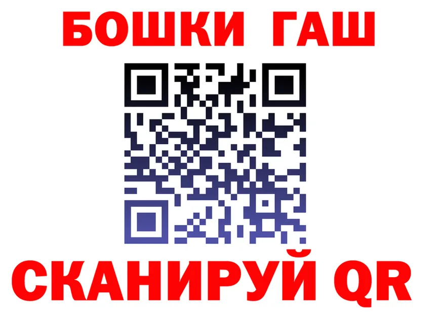 ГАШ VHQ сайт shop мега Обоянь