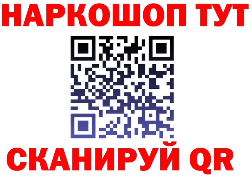 Меф мяу мяу зеркало это KRAKEN Обоянь