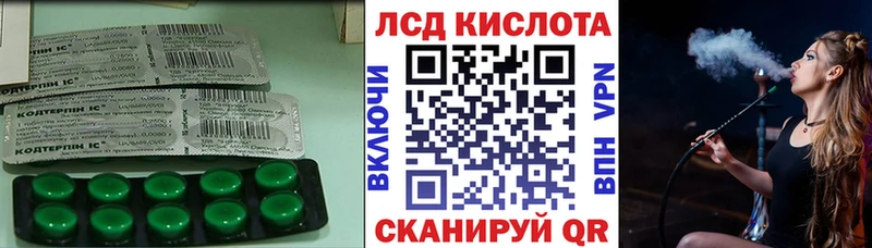 ЛСД экстази кислота  Купить где  Обоянь 