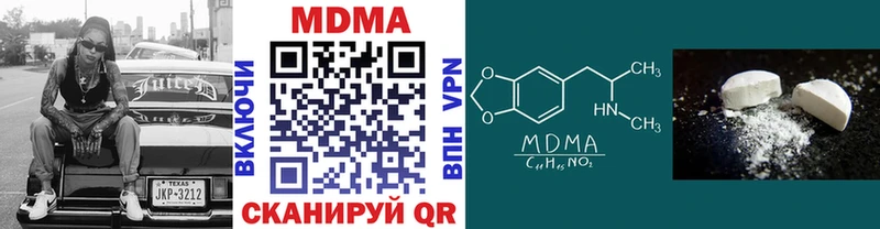 Купить закладки  Обоянь  MDMA кристаллы 