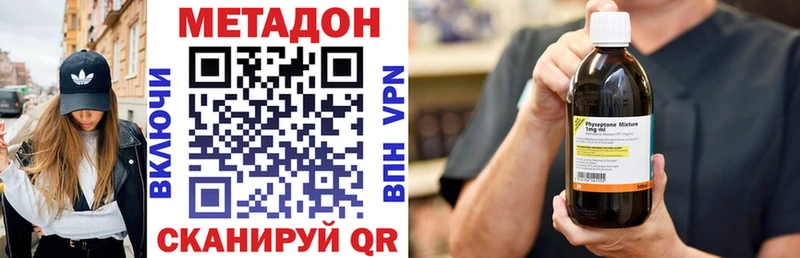 Купить закладки  Обоянь  МЕТАДОН белоснежный 