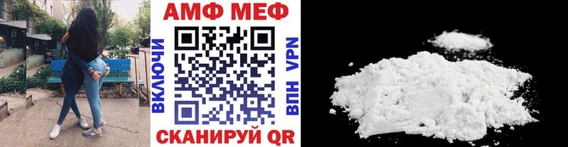 Купить где  Обоянь  Первитин витя 