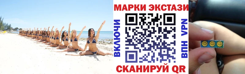 Марки 25I-NBOMe 1,8мг  Купить где  Обоянь 