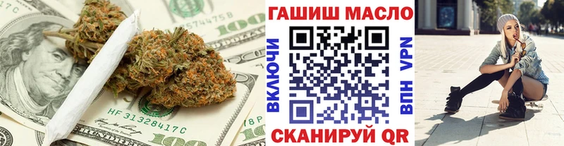 Купить закладки  Обоянь  Дистиллят ТГК вейп с тгк 